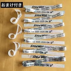 SnowMan 銀テープ 銀テ 音符 落下物 美品 おまけ付き - メルカリ