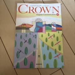 CROWN English Communication IIIのサムネイル