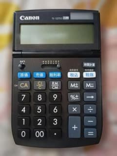 Canon 電卓 TS-122TSG 12桁 実務電卓のサムネイル