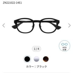 Zoff ブラックフレーム メガネ ZN221022-14E1のサムネイル