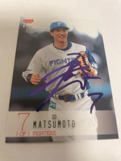 2024BBM 2nd version 日本ハム 松本剛 青箔サイン - メルカリ