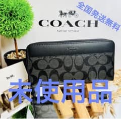 【新品未使用COACHコーチ シグネチャー ラウンドファスナー長財布 ブラックのサムネイル