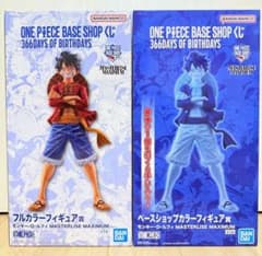 ONE PIECE BASE SHOP 一番くじ ルフィフィギュア ラストワン ONE PIECE BASE SHOP 一番くじ フィギュア ラストワン ルフィ - メルカリ