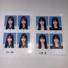 seju 証明写真 向井怜衣 永瀬碧 2枚セットのサムネイル