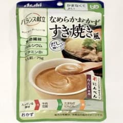 バランス献立 なめらかおかず すき焼き風 9個セットのサムネイル
