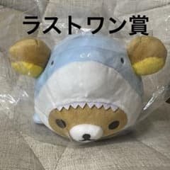 リラッくじ ラストリラッくじ賞 リラックマ サメ ラストワン賞