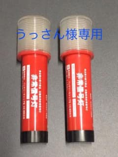 2本セット LED 非常信号灯 小林総研 発煙筒のサムネイル