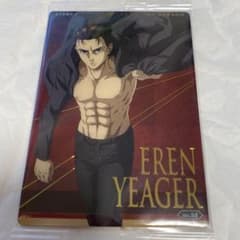 進撃の巨人　ウエハースカード　エレンのサムネイル