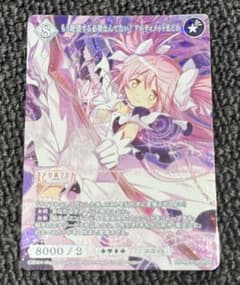 ビルディバイド まどかマギカ アルティメットまどか SR - メルカリ