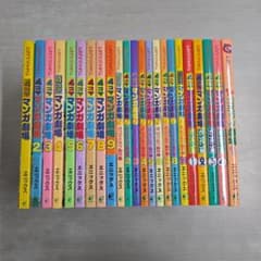 R8 9/10〕ドラゴンクエスト 4コママンガ劇場 計23冊セット エニックス