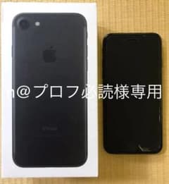 【値下げ】Apple iPhone7 32GB ブラック MNCE2J/Aのサムネイル