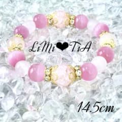 天然石　ブレスレット　大珠　12㎜　ピンク　ゴールド　姫可愛い　プレゼントのサムネイル