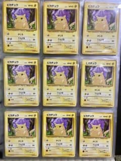 超豪華】ポケモンカード旧裏など全部ピカチュウ 大量まとめ売り 合計