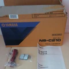 NS-C210 YAMAHA センタースピーカー ブラウン 未使用品のサムネイル