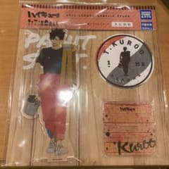ハイキュー ペイントアクリルスタンド 黒尾鉄朗のサムネイル
