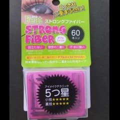 メザイクのサムネイル
