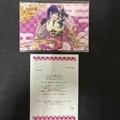 【新品・未開封・非売品】【推しの子】繋がる！お正月ビジュアルカード3枚セット 非売品 推しの子 繋がる！お正月ビジュアルカード3枚セット - メルカリ