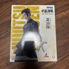 呪術廻戦 Luminasta 夏油傑 フィギュアのサムネイル