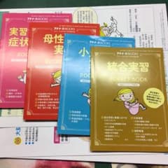 プチナースmimi Booksのサムネイル
