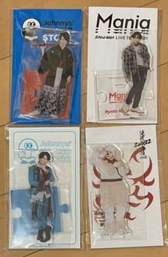 【新品・未使用】SnowMan アクリルスタンド アクスタ 宮舘涼太のサムネイル