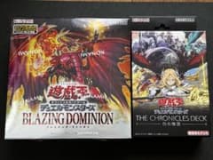 遊戯王 ブレイジングドミニオンBOX シュリンク付・白の物語デッキ