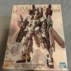 最安ショップ比較】 MG 1/100 RX-0 フルアーマーユニコーンガンダム