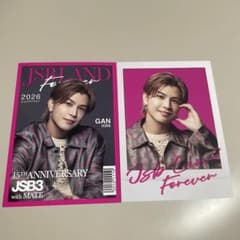 JSB LAND 岩田剛典 フォトカード シークレット - メルカリ
