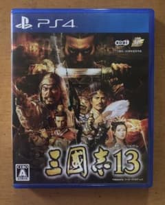 三國志13  動作確認済みのサムネイル