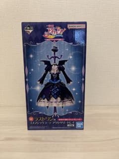 アイカツ！ 一番くじ ラストワン賞 ゴスマジックコーデアクセサリートレイ アイカツ！ 一番くじ ラストワン賞 ゴスマジックコーデ アクセサリー