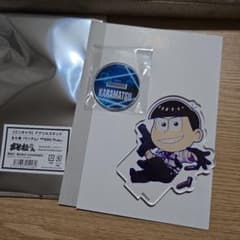おそ松さん　ファボテリア ミニキャラアクリルスタンド　カラ松のサムネイル