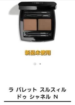 CHANEL シャネル ラ パレット スルスィルドゥ シャネル N 01 ライトのサムネイル