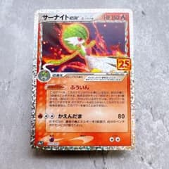 335.ポケモンカード サーナイト デルタ種 δ 25周年 25th 015 - メルカリ