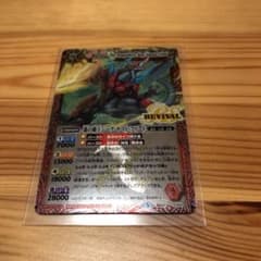 ジークヤマトフリード リバイバルのサムネイル