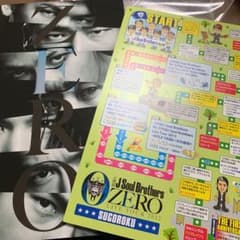 三代目JSB☆ライブグッズのサムネイル