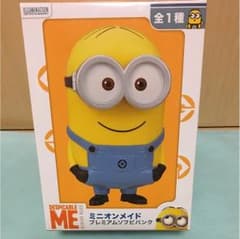ミニオンメイド プレミアムソフビバンクのサムネイル