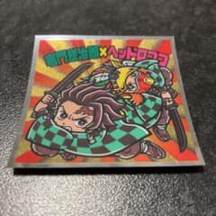 ビックリマンシール　竈門炭治郎　ヘッドロココのサムネイル