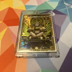 光開の精霊サイフォゲート 金トレジャー - メルカリ