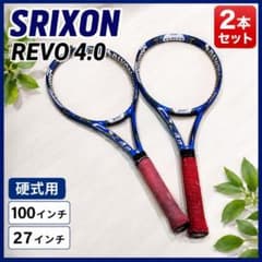 良品2本セット】SRIXON REVO 4.0 テニスラケット G2 - メルカリ