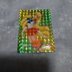 セーラームーン トレーディングカード 当時物 キラ 13 ヴィーナス 風を
