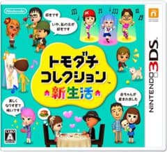 トモダチコレクション 新生活のサムネイル