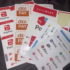キャッシュレス決済 ステッカー まとめ売り PayPay au PAY メルペイのサムネイル