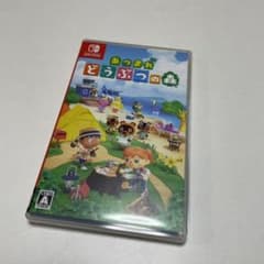 あつまれ どうぶつの森 ゲームソフトのサムネイル