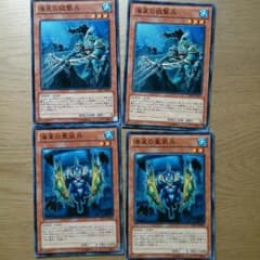 牛丸様専用のサムネイル