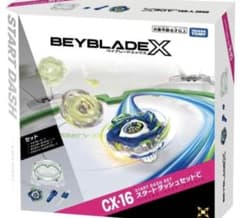 ベイブレードX CX-16 スタートダッシュセットC ベイコード未使用
