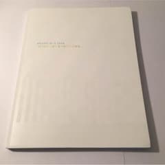 嵐 君と僕の見ている風景のサムネイル