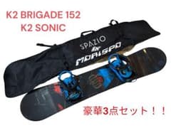豪華3点セット】K2 スノーボード BRIGADE 152cm SONIC - メルカリ