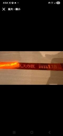ホロライブ三期生　きゅるるん大作戦不知火フレアカラーの銀テープ　DAY２のサムネイル