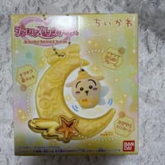 Chiikawa Jewelry Swing Charm - Rabbit
