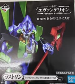 一番くじ シン・エヴァンゲリオン劇場のサムネイル