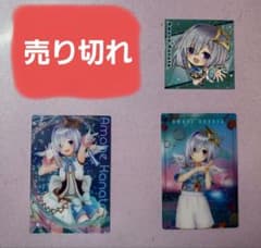 天音かなた　カード類　まとめ売りセットのサムネイル